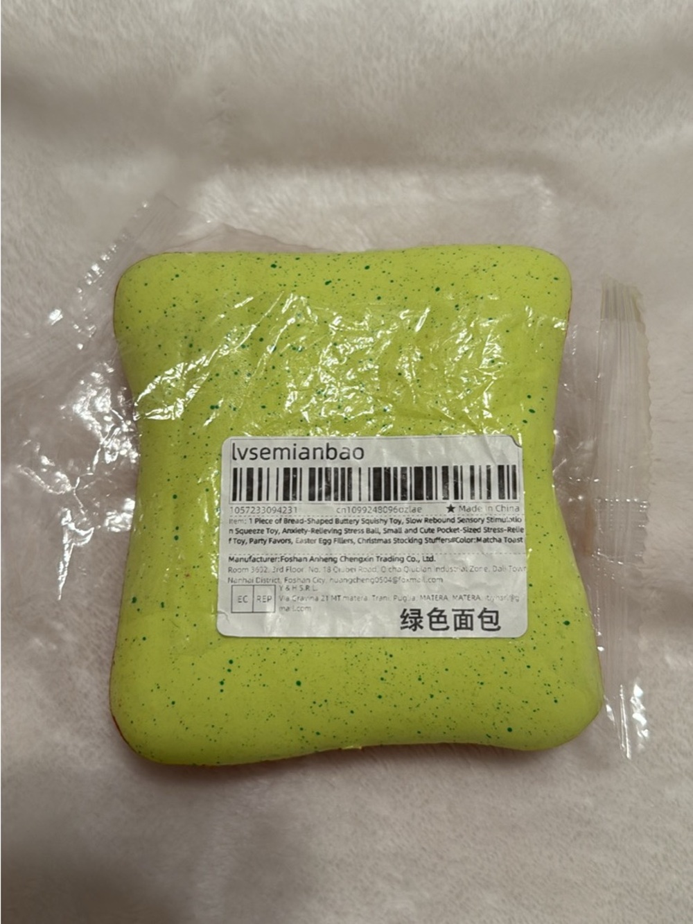 Foam squishy bundle - Picture 4 of 5